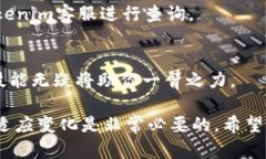   如何在Tokenim中快速将USDT兑换为TRX：一步一步的