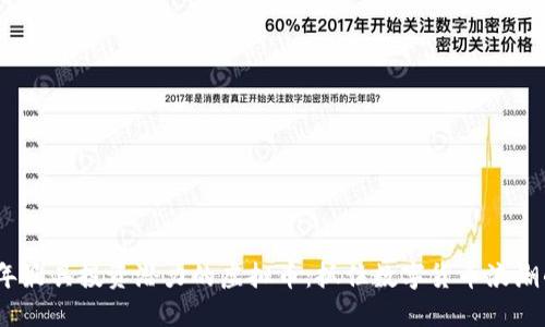 2023年最具投资潜力的虚拟币：抓住数字货币浪潮的机会