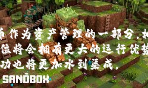   如何安全地为单位装设专用的虚拟币钱包：全面指南与最佳实践 / 

 guanjianci 虚拟币, 钱包, 安全, 最佳实践, 单位管理 /guanjianci 

引言
随着数字经济的迅猛发展，虚拟币逐渐占据了人们生活的各个方面，尤其在企业和单位的资金管理中，虚拟币的使用也日益普及。然而，在为单位设置专用的虚拟币钱包时，安全性和合规性成为了最重要的考虑因素。在这篇文章中，我们将全面探讨如何为单位安全地装设专用的虚拟币钱包，包括选型、设置、安全保障及日常管理等方面。

虚拟币钱包的类型
在决定为单位设置虚拟币钱包之前，首先要理解虚拟币钱包的类型。一般来说，虚拟币钱包可分为热钱包和冷钱包。
热钱包是指连接互联网的数字钱包，方便用户随时随地进行交易。它们通常适用于频繁交易的小额金额，典型的案例包括平台上的在线钱包和移动应用。
冷钱包则与互联网隔离，更加安全，适合长期保存大额资金。常见的冷钱包包括硬件钱包和纸钱包。对于单位而言，在大额资金存储方面，冷钱包是一个更安全的选择。

选择适合单位的虚拟币钱包
在选择虚拟币钱包时，单位应考虑以下因素：
ul
    listrong安全性：/strong选择具有良好安全信誉的钱包，查看用户评价及专业评测，确保钱包提供防黑客攻击的保障，增设双重认证以提升账户安全。/li
    listrong多币种支持：/strong根据单位的业务需求，选择支持多种虚拟币交易的钱包，确保灵活应对市场变化。/li
    listrong用户友好：/strong考虑员工的操作习惯，选择界面友好、操作简单的钱包，减少使用上的障碍，确保管理效率。/li
    listrong合规性：/strong确保所选钱包遵从国家及地区的法律法规，尤其是在反洗钱和KYC（了解你的客户）方面。/li
/ul

钱包的设置过程
一旦确定了合适的钱包，接下来的步骤便是进行设置。该过程应遵循以下几点：
ol
    listrong创建账户：/strong根据钱包的要求，提供必要的企业信息，确保数据的真实性与准确性，注册时注意保护密码和私钥的安全。/li
    listrong双重认证：/strong启用双重身份验证（如手机验证码或邮箱确认），进一步提升账户安全。/li
    listrong资金转入：/strong通过安全渠道将资金转入钱包，建议小额测试转账以验证操作是否顺利。/li
/ol

日常管理与安全维护
为单位配置虚拟币钱包只是第一步，日常管理和安全维护同样至关重要。以下是一些个性化的建议：
ul
    listrong定期备份：/strong定期备份钱包的数据，确保在意外情况发生后能够迅速恢复资金。/li
    listrong教育员工：/strong组织关于虚拟币及其安全性的培训，确保所有相关人员了解如何安全使用钱包，避免因操作不当造成的损失。/li
    listrong监控交易：/strong定期审核交易记录，确保所有支出都合规合理，及时发现并处理异常交易。/li
/ul

安全风险及应对策略
尽管采取了多种安全措施，虚拟币仍然面临诸多风险，包括网络攻击、内部员工泄密等。单位应制定应对策略，一旦发生问题能迅速响应：
ol
    listrong制定应急预案：/strong突发事件发生时，单位需有明确的应急处理流程来最大程度减小损失。/li
    listrong监控系统：/strong使用专业的监控系统随时监测账户的安全状态，发现可疑活动时立即处理。/li
    listrong及时更新：/strong保持软件及钱包的及时更新，确保使用最新的安全补丁。/li
/ol

总结
为单位装设专用的虚拟币钱包是一个系统性的工程，需要充分考虑各个方面的因素，包括安全选型、设置流程以及后续管理。随着更多单位逐渐接受虚拟币作为资产管理的一部分，相关的管理标准和最佳实践也在不断发展。
在具体执行时，建议单位谨慎选择合适的钱包，同时建立相应的管理制度，以确保财务安全与合规。当虚拟币的使用越来越普及时，能够有效应对挑战的单位将会拥有更大的运行优势。
如同其它任何技术工具，虚拟币钱包的设立与管理不仅是一项技术任务，更是一项战略决策。当我们能够更加人性化、个性化地看待这一过程时，单位的成功也将更加水到渠成。