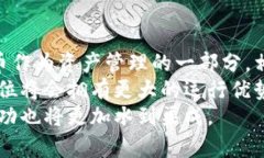   如何安全地为单位装设专