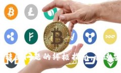 解决Tokenim闪兑转圈问题的