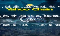 bilitaiTokenim迁移指南：一步