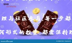 虚拟币都在哪买币？探索