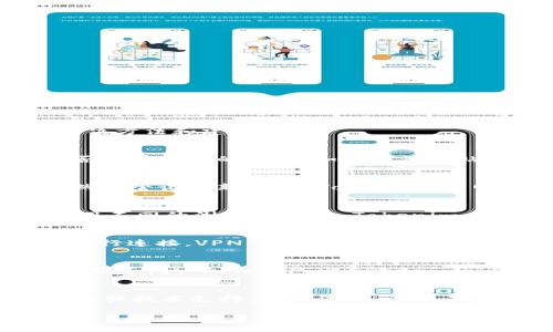 很抱歉，您遇到访问 Tokenim 官网的问题。以下是一些可能的解决方法和建议：

### 1. 检查网络连接
首先，确保您的网络连接正常。您可以尝试访问其他网站，看看是否也有类似的问题。如果其他网站也无法访问，可能是网络故障。

### 2. 清除浏览器缓存
有时，浏览器缓存可能会导致访问问题。您可以清除浏览器缓存，然后尝试重新访问 Tokenim 官网。清除缓存的方法通常在浏览器的设置或历史记录中可以找到。

### 3. 更换浏览器
有时特定的浏览器可能与某些网站存在兼容性问题。可以尝试使用不同的浏览器访问 Tokenim 官网，例如 Chrome、Firefox 或 Safari。

### 4. 使用 VPN
如果 Tokenim 官网在您的地区被限制，您可以考虑使用 VPN 进行连接。VPN 可以隐藏您的真实IP地址，帮助您绕过地域限制。

### 5. 检查网站状态
有时候，网站可能因为维护而暂时无法访问。您可以使用一些在线服务（如 Down For Everyone Or Just Me）来检查 Tokenim 官网是否仅对您不可用。

### 6. 联系技术支持
如果以上方法均无法解决问题，您可能需要联系 Tokenim 的客服或技术支持，反馈您的问题，了解是否存在更大范围的访问问题。

如果您有其他问题，欢迎继续咨询！
