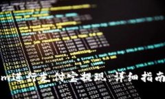 如何通过Tokenim进行支付宝