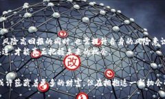 私募币与虚拟货币：深度