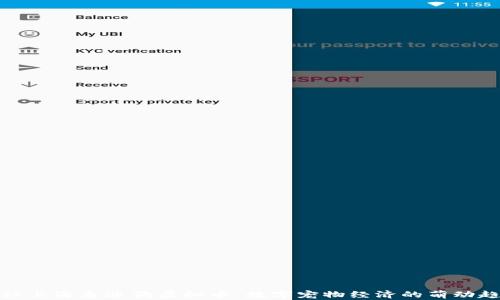 
揭秘上海泰迪狗虚拟币：数字宠物经济的萌动趋势