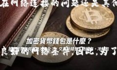 Tokenim 是一个名为 Tokenim