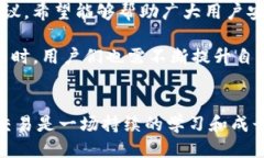   Tokenim如何使用私钥登录