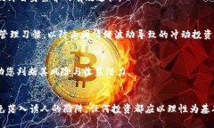 fiaot揭露GAC虚拟币骗局：如