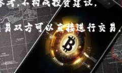 请注意：在进行任何投资