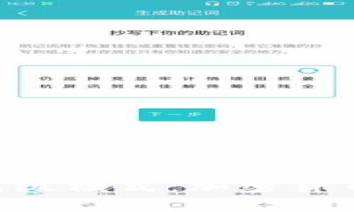 探索Tokenim高级模式：加密货币交易的新趋势