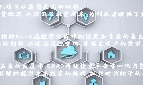 EDAO虚拟币：探索数字经济的未来，赋能创新与投资
EDAO, 虚拟币, 数字经济, 投资, 区块链/guanjianci

引言：数字经济的崛起
在当今数字化迅速发展的时代，虚拟货币逐渐成为资本市场的重要组成部分。随着区块链技术的不断成熟，许多人开始关注虚拟币的投资潜力。其中，EDAO虚拟币凭借其独特的优势与前景，正在吸引着大量的投资者与用户的目光。在这篇文章中，我们将深入探讨EDAO虚拟币背后的理念、技术基础及其在数字经济中的应用。

一、EDAO虚拟币的背景
EDAO，或称为“Ethereum Decentralized Autonomous Organization”，是一种基于以太坊的去中心化自治组织货币。它不仅是数字货币，更是推动生态系统发展的重要工具。EDAO的出现，旨在通过去中心化的方式，实现社区的自主治理与管理。
EDAO的诞生背景源于人们对传统金融体系的反思。随着金融危机以及中心化金融系统的漏洞被逐渐暴露，去中心化的理念愈发受到关注。EDAO以其先进的技术架构以及开创性的治理模式，为用户提供更加透明、公平的金融服务。

二、EDAO的技术基础
EDAO虚拟币的技术基础主要建立在以太坊区块链之上。这一选择赋予了EDAO强大的智能合约功能，使得复杂的金融交易能够在无需中介的情况下安全执行。以太坊区块链的去中心化特性，使得任何人都可以参与到EDAO的生态系统中，无论是作为投资者还是开发者。
智能合约，在EDAO的生态中，像是一个自我执行的合约程序，确保了合约条款在各种情况下能够被自动落实。这不仅确保了透明度，更减少了人为的干预或操控，提升了用户的信任度。

三、EDAO的创新优势
EDAO不仅是一个虚拟币，还是促进持有者变革的创新工具。首先，EDAO引入了去中心化自治组织的概念，赋予了社区成员更多的话语权。持有人可以通过投票决定DAOs的运营策略、基金分配及其他重要事项，真正实现了“社区治理”的理念。
其次，EDAO通过流动性挖矿的机制，激励用户为生态系统注入更多的流动性。这一创新的模式，使得用户不仅能够通过持有EDAO获得潜在的资产增值，还可以参与流动性池的建设，享受更高的收益率。

四、EDAO在数字经济中的应用
随着数字经济的普及，EDAO虚拟币的应用场景也愈加丰富。从个人投资到企业融资，EDAO已经展现出其强大的适应性与普适性。
首先，在个人投资方面，EDAO为用户提供了一个相对安全且收益丰厚的投资渠道。用户可以通过交易EDAO获取投资收益，或者参与各种DeFi项目以获得更高的回报。
其次，在企业融资方面，EDAO提供了一种新颖的融资方式，企业可以通过发行EDAO进行资金募集。这种去中心化的融资方式，不仅提高了融资效率，也降低了融资成本，为创业者提供了更多机会。

五、EDAO的未来展望
展望未来，EDAO虚拟币有着广阔的发展空间。随着更多用户和开发者的加入，EDAO生态系统将不断壮大。技术的进步与应用场景的拓展，将推动EDAO在数字经济中扮演更加重要的角色。
此外，EDAO的发展也离不开政策和市场环境的变化。随着世界各国对加密货币和区块链技术的监管日益趋严，EDAO需要在合规的前提下继续创新，以适应法规变化，并满足用户的需求。

六、结论
EDAO虚拟币作为数字经济的重要组成部分，正通过去中心化的治理模式和创新的技术基础，创造着新的投资机会与财富增长的可能性。在未来的发展中，EDAO将继续秉承去中心化与包容性的理念，以推动整个数字经济更健康的成长。无论是对个人投资者，还是对有融资需求的企业来说，EDAO都代表着通往未来的新路径。
因此，积极关注并参与EDAO的生态建设，无疑将为每一个投资者和用户打开一扇通往全新数字经济时代的大门。通过深入了解EDAO，您将能够把握住未来投资的脉搏，抓住时代赋予的机遇。
