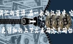 “Tokenim” 这个词可能是一