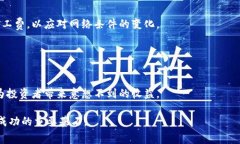 bianweitokenim的矿工费几点最