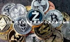 提示：由于内容的字数限