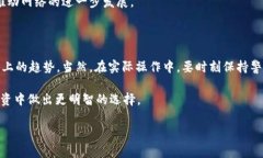 Tokenim与EOS的关系：如何实
