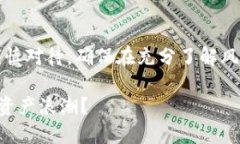 注意：随后的内容涉及虚