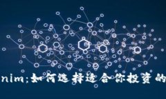 Tokenim：如何选择适合你投