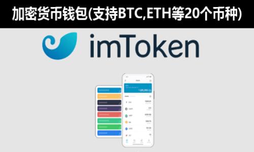 

如何在Tokenim钱包中轻松存入以太币：一步一步教你