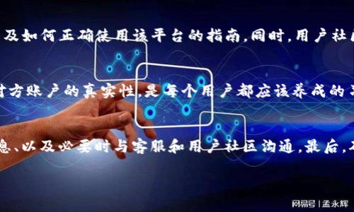 关于tokenim的EOS地址是否正确的问题，以下是一些可能的考虑和建议：

理解EOS地址的构成
EOS地址是由一串字母和数字组合而成的，通常以