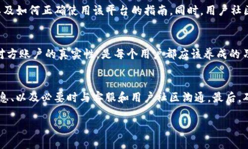 关于tokenim的EOS地址是否正确的问题，以下是一些可能的考虑和建议：

理解EOS地址的构成
EOS地址是由一串字母和数字组合而成的，通常以