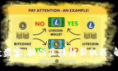 8月TokenIM空投盛宴：抓住区