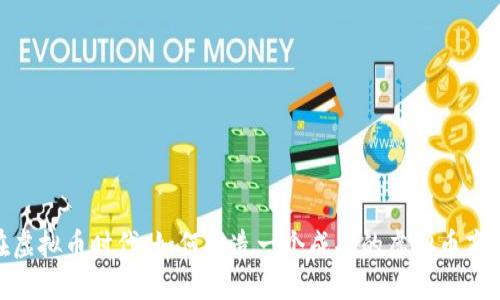 在虚拟币时代，如何打造一个成功的虚拟币商城