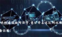 目前，比尔·盖茨并没有直