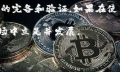 关于TokenIM提现额度的详细