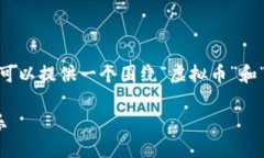 与关键词的生成需要更具