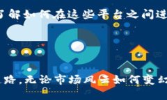 欧易USDT转到Tokenim钱包的指