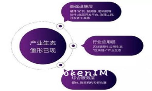 保护你的数字资产：TokenIM 密码备份全攻略
