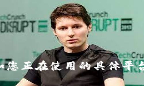 似乎您遇到了关于