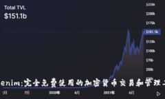 Tokenim：完全免费使用的加
