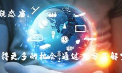 如何解决Tokenim账户无空投