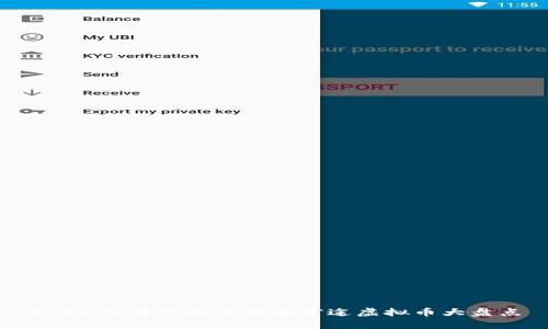 2023年值得关注的有前途虚拟币大盘点