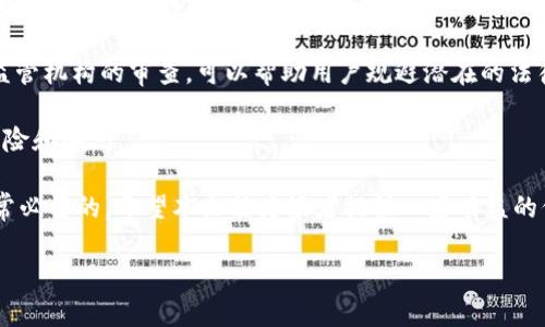 是的，P币（也称为P Token或Pcoin）是一种虚拟货币，属于加密货币的一种。随着区块链技术的快速发展，虚拟货币在全球范围内得到了迅速的推广与应用。P币作为其中的一员，吸引了很多用户的关注和使用。

虚拟货币是指采用密码学技术进行保障的数字货币，具有去中心化、匿名性和安全性等特点。P币的发行和交易通常依赖于区块链技术，确保其交易的不可篡改性和透明性。然而，值得注意的是，P币及其相关应用的具体内容因不同项目而异，因此在使用或投资时，需要进行全面的了解与评估。

一、P币的起源与发展
P币的概念起源于对传统金融体系的挑战。最早的虚拟货币比特币（Bitcoin）于2009年问世，开启了数字货币的新时代。P币作为一种新兴的虚拟货币，通常是受特定项目或平台的支持而发行的。

随着技术的发展，P币的功能也在不断扩展。从最初的仅仅作为交易媒介，逐渐演变为能够支持多种应用场景的数字资产。比如，P币可能用于智能合约、去中心化金融（DeFi）、乃至在某些特殊场景下的价值传递等方面。许多项目开发者和组织选择发行自己的虚拟货币，以支持其平台的生态发展。

二、P币的特点及优势
P币作为虚拟货币，其主要特点包括去中心化、交易透明、匿名性，以及交易效率高。这些特点使得P币在许多应用场景中都展现出了独特的优势。

首先，P币的去中心化特性使得用户不再依赖于任何单一机构，例如银行或政府，这对于那些在金融服务不足的地区尤为重要。其次，P币的交易记录通过区块链技术进行公开透明，用户可以随时查阅交易历史，增强了信任感。此外，P币的交易速度相较于传统银行系统也有显著提高，尤其是在跨境交易方面，能够节省大量时间和成本。

三、P币的使用价值与应用场景
P币的价值在于它所能实现的功能和所处的生态系统。随着P币的逐步应用，越来越多的场景开始涌现，比如在线支付、资产管理、投资理财等。

例如，在电商平台，P币可以作为一种支付手段，为消费者提供更多的支付选择。在DeFi生态中，P币不仅可以作为流动性挖掘的工具，还可以用于借贷、交易等各种金融活动。此外，许多项目也在探索P币在身份验证、版权管理等领域的应用，进一步拓宽了其市场潜力。

四、如何获取与交易P币
获取P币的方式多种多样，用户可以通过交易所进行购买，也可以通过挖矿、参与特定的活动或任务来获得。在交易所，用户可以用法定货币（如美元、人民币）或其他加密货币（如比特币、以太坊）来交易P币。

在选择交易所时，用户应考虑其安全性、流动性和手续费等因素。参与挖矿则通常需要一定的技术基础和硬件投入。至于通过活动获取P币，用户则可以参与到项目方推出的各种推广活动中，例如社交媒体的分享、任务的完成等。

五、P币的风险与注意事项
尽管P币拥有诸多优势，但也存在一定的风险，用户在参与之前需要了解清楚。例如，市场波动性较大，投资P币可能会面临资金损失的风险。同时，部分P币项目可能存在欺诈或不合法的行为，用户在选择投资时务必要做好尽职调查。

此外，安全性也是一个需要重视的问题，用户应妥善保管自己的私钥和数字资产，避免因黑客攻击或个人疏忽造成的损失。最后，了解相关的法律法规也是进行P币投资的必要步骤，各国对虚拟货币的监管政策不尽相同，用户需遵守所在地的法律规定。

相关问题
在讨论P币的过程中，用户可能会有以下一些相关问题，接下来我们将一一进行详细介绍。

问题一：P币的投资前景如何？
投资P币的前景是许多投资者关心的一个重要问题。总体来看，P币的前景取决于多个因素，包括市场需求、技术发展、政策监管等。

首先，市场需求的增长是推动P币价格上涨的重要因素。近年来，随着越来越多的人开始关注区块链技术和加密货币，P币的用户群体在不断扩展。市场上的活跃交易和使用案例都有可能为P币带来更大的投资价值。

其次，技术的进步也是影响P币前景的重要因素。随着区块链技术的不断发展，P币可能会推出新的功能，增加其在生态系统中的应用场景，从而提升其价值。比如，P币可以通过智能合约实现更复杂的交易功能，或通过其他创新机制增强其安全性和可扩展性。

最后，政策监管的变化也可能影响投资的前景。不同国家和地区对虚拟货币的态度各异，监管政策的变化可能直接影响P币的交易、使用和价值。因此，投资者需密切关注各国的政策动态，以便及时调整投资策略。

问题二：P币与其他虚拟货币的区别是什么？
P币作为虚拟货币的一种，和其他虚拟货币，如比特币、以太坊等，存在着一些显著的区别。

首先，P币的发行目的和使用场景可能与其他虚拟货币有所不同。比特币主要作为数字黄金，其核心价值在于存储价值；而以太坊则是一个智能合约平台，主要用于支持去中心化应用的开发。P币可能是为特定项目或平台定制化的，其价值主要体现在特定生态中的应用程度。

其次，技术架构的不同也是P币与其他虚拟货币之间的区别之一。不同的虚拟货币可能基于不同的区块链技术，这会影响其交易效率、安全性及扩展性。P币可能采用了一些新的技术或改进，例如更高效的共识机制，或更灵活的智能合约协议。

最后，市场认知度和接受度也会对P币的价值产生影响。相比于比特币和以太坊等主流货币，P币的市场认可度可能相对较低，这意味着它的投资风险可能更高，但也可能带来更大的收益潜力。

问题三：如何安全地存储P币？
由于虚拟货币的安全性问题一直以来备受关注，用户在存储P币时应采取有效的安全措施，以保护其资产安全。

首先，选择合适的钱包是存储P币的首要步骤。用户可以选择软件钱包、硬件钱包或纸钱包等不同类型的钱包。硬件钱包是目前公认的最安全的选择，因为它们离线存储资产，能够有效防止黑客攻击。

此外，用户还需定期备份钱包数据，防止因设备丢失或故障导致资产无法找回。在设置钱包时，一定要使用强密码，并开启两步验证，增强安全性。

最后，用户还应定期关注安全新闻和社区信息，及时了解潜在的安全威胁，并做好相应的防范措施。同时，需避免在公共网络或不安全的设备上进行交易操作，以降低被盗风险。

问题四：P币的市场行情如何分析？
分析P币的市场行情需要综合考虑多个因素，包括价格走势图、市场流动性、交易量、社区活跃度等。

首先，通过技术分析工具观察P币的价格走势图，可以判断价格走势的趋势、支撑位和阻力位等信息。常用的分析指标包括移动平均线（MA）、相对强弱指数（RSI）和布林带等，这些指标可以帮助分析者做出更加客观的判断。

其次，了解P币的市场流动性和交易量也是至关重要的。交易量的波动往往意味着市场的活跃度，流动性好的P币更容易进行大额度交易，而流动性差的P币则可能面临较大的资本出入风险。

最后，分析社区活跃度也是判断P币市场行情的一个重要方向。活跃的社区通常意味着该项目受到了关注与支持，良好的社区反馈也能促进项目的健康发展。用户可以通过社交媒体、论坛等渠道了解相关信息，把握市场动态。

问题五：如何判断P币项目的合法性？
判断P币项目的合法性需要关注多个方面，包括项目白皮书、团队背景、合规性及社群反馈等。

首先，项目的白皮书是评估其合法性的重要依据之一。一个正规的P币项目都会有详细的白皮书，阐明其技术架构、运营模式、经济设计及未来发展规划。用户可以通过白皮书了解项目是否具备可行性，并判断其是否符合自身的投资预期。

其次，团队背景也是判断项目合法性的重要指标。用户可以查阅项目团队成员的个人资料，了解他们的从业经验、技术背景及在行业内的声誉。拥有成熟团队的项目通常更容易获得用户的信任和支持。

合规性方面，用户需关注项目是否符合当地的法律法规。随着虚拟货币的兴起，许多国家对其进行了政策规范。了解该项目是否注册、是否接受监管机构的审查，可以帮助用户规避潜在的法律风险。

最后，积极的社群反馈能够反映项目的实际状况。用户可以通过各大社交平台和论坛了解社区对该项目的评价、用户体验等信息，警惕潜在的风险和骗局。

总的来说，P币作为虚拟货币的代表之一，其市场前景和应用价值都值得关注。无论是作为投资还是使用，了解其背后的原理与发展动态都是非常必要的。希望本文能为读者提供一些有益的信息与思考。

P币的全面解析：虚拟币的特征、用途与投资前景