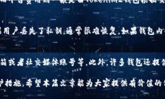 jiaotiTokenim2钱包二维码：如