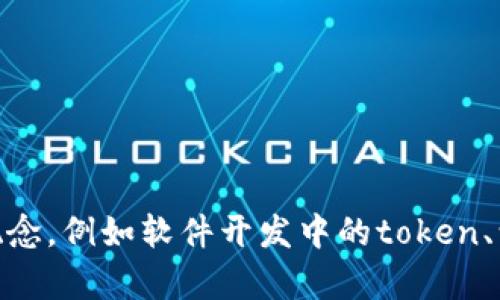 请确认您指的是