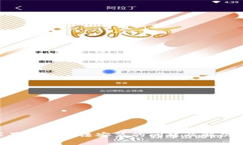 Tokenim苹果版本无法安装的问题及解决方案全解析
