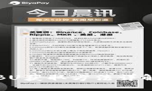 2023年虚拟币KBU获取方法详解及相关问题解答