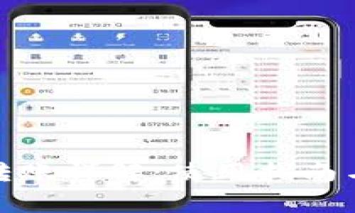 TokenIm钱包转账详解：使用指南与常见问题解答