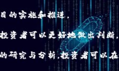   深入探讨Bluzzle虚拟币：