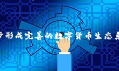 关于虚拟币的四大行态度