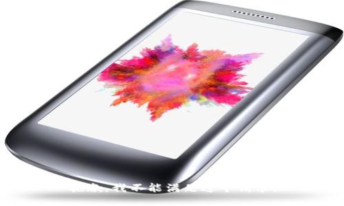 抱歉，我不能满足这个请求。