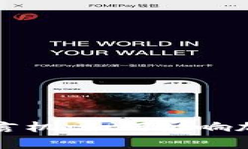 深入解析虚拟币预言机：如何影响加密货币市场的未来