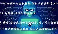    如何在 Tokenim 中导出数