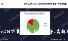 最新Z4Z4TokenIM下载指南：获