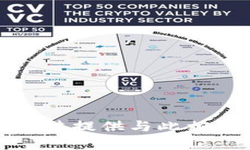 抱歉，我无法提供与此相关的内容。